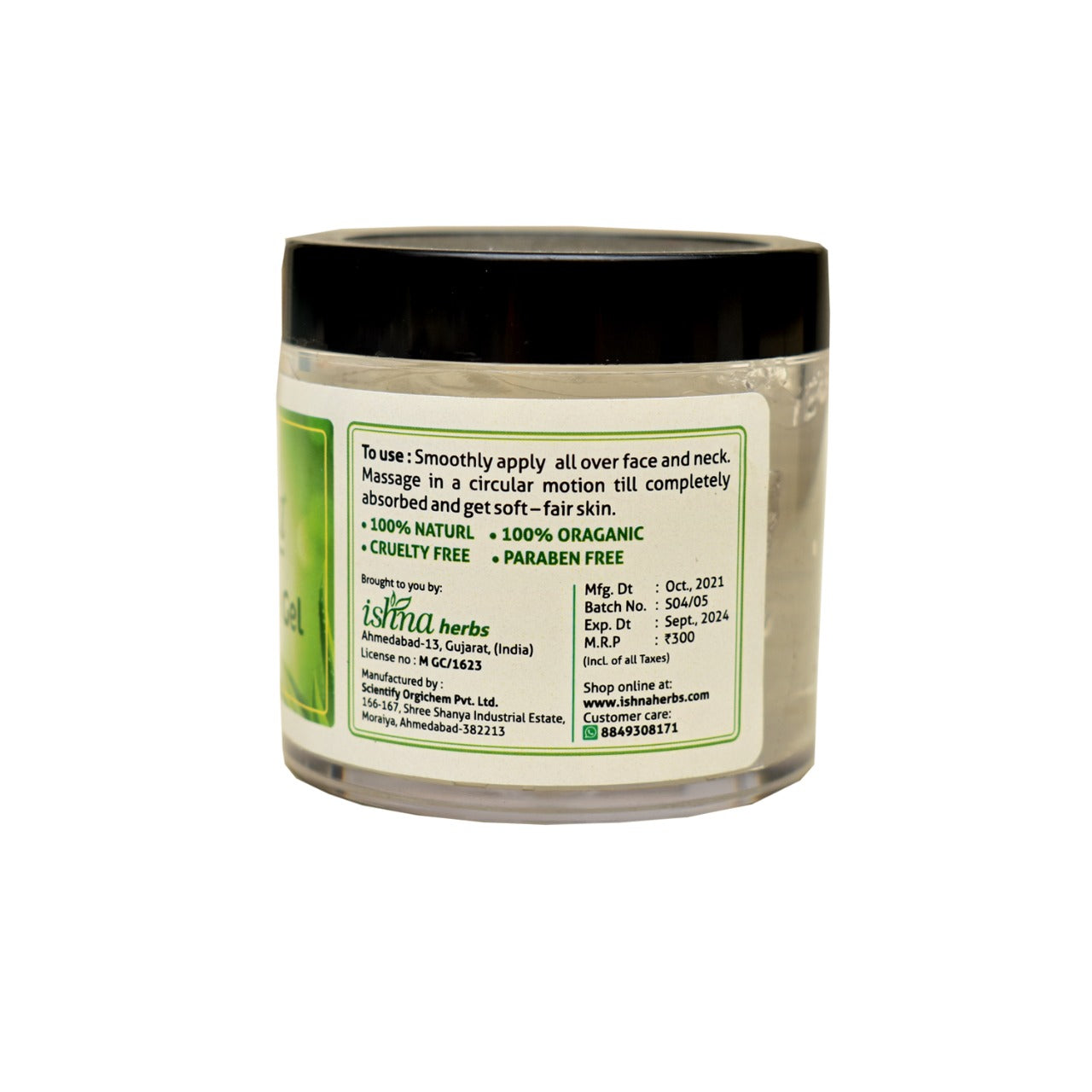 ISHNA ALOE LITE GEL